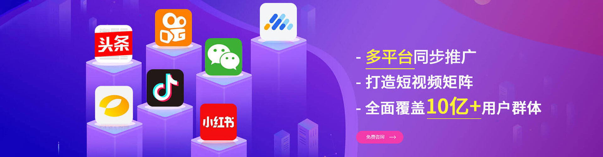 建始朋友圈信息流