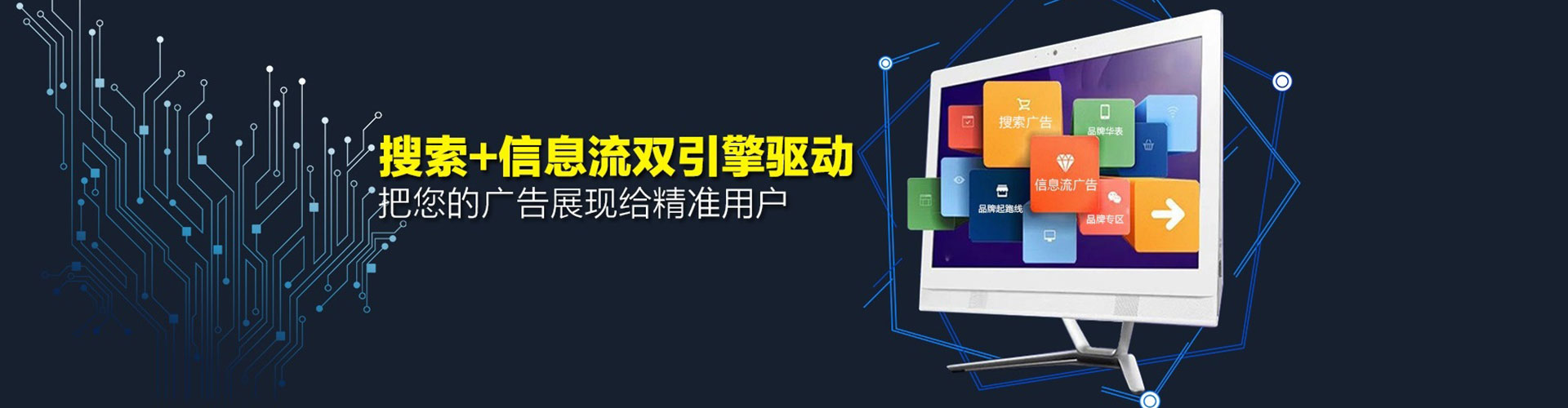 建始竞价推广