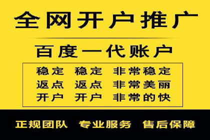 百度包年竞价实战案例：助力企业抢占市场