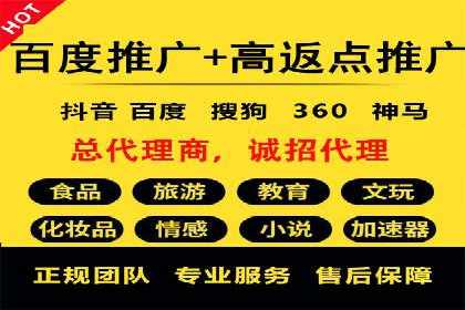 百度推广代运营公司案例：客户满意度高
